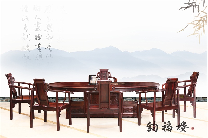 腰形茶台